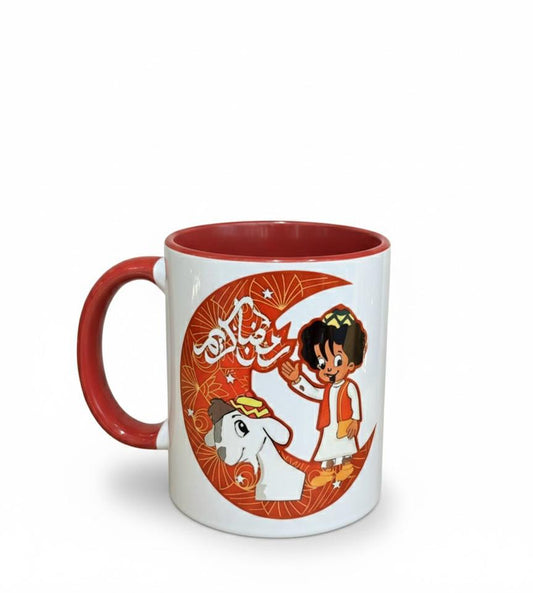 Bakar "Ramadan Kareem" Collector's Mug